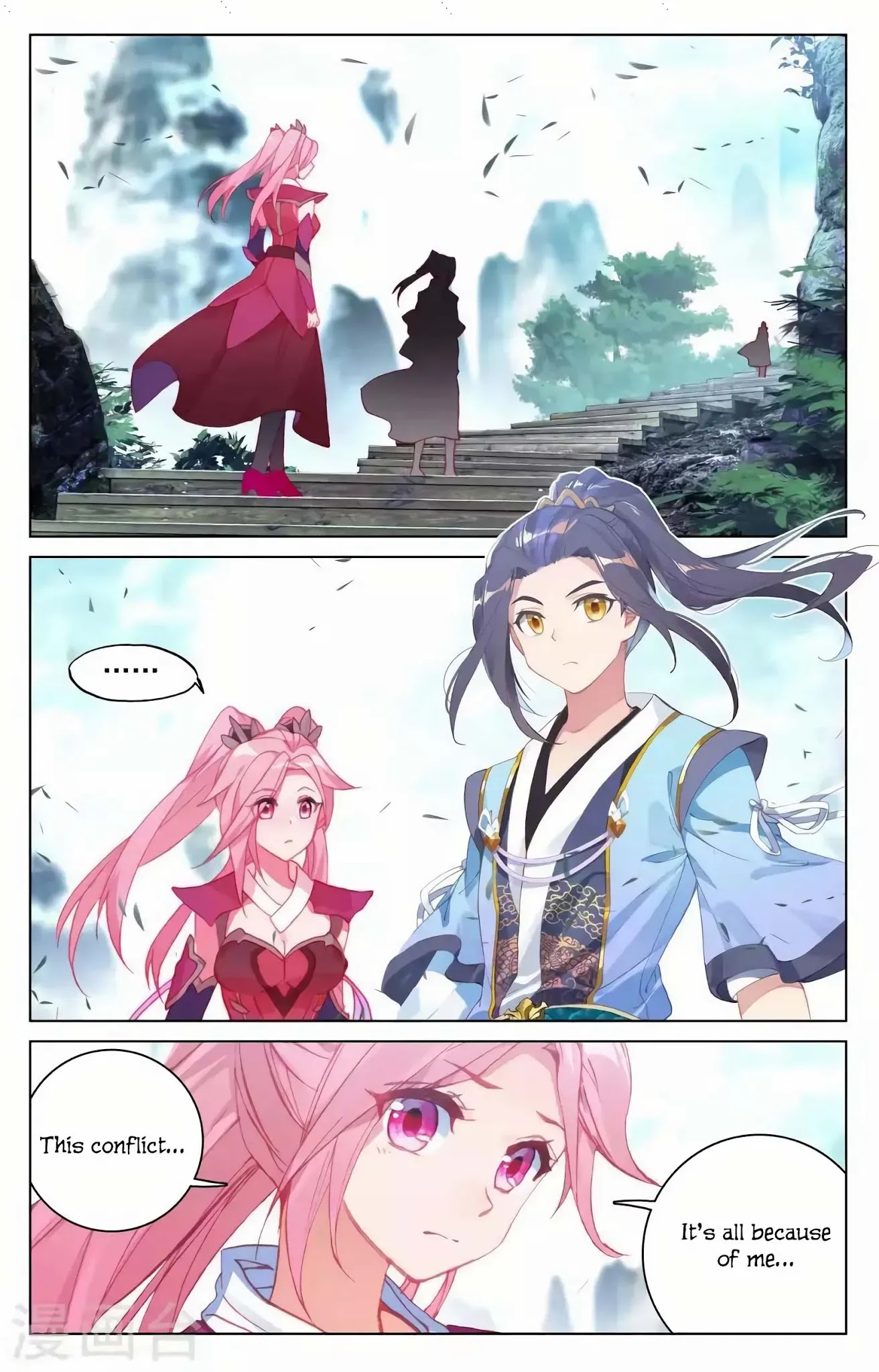 Yuan Zun Chapter 145 page 11 - Chapter 145: Allocation