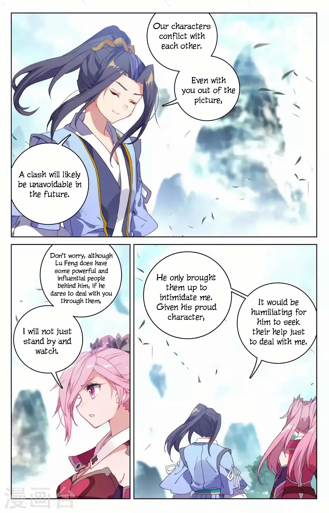 Yuan Zun Chapter 145 page 12 - Chapter 145: Allocation