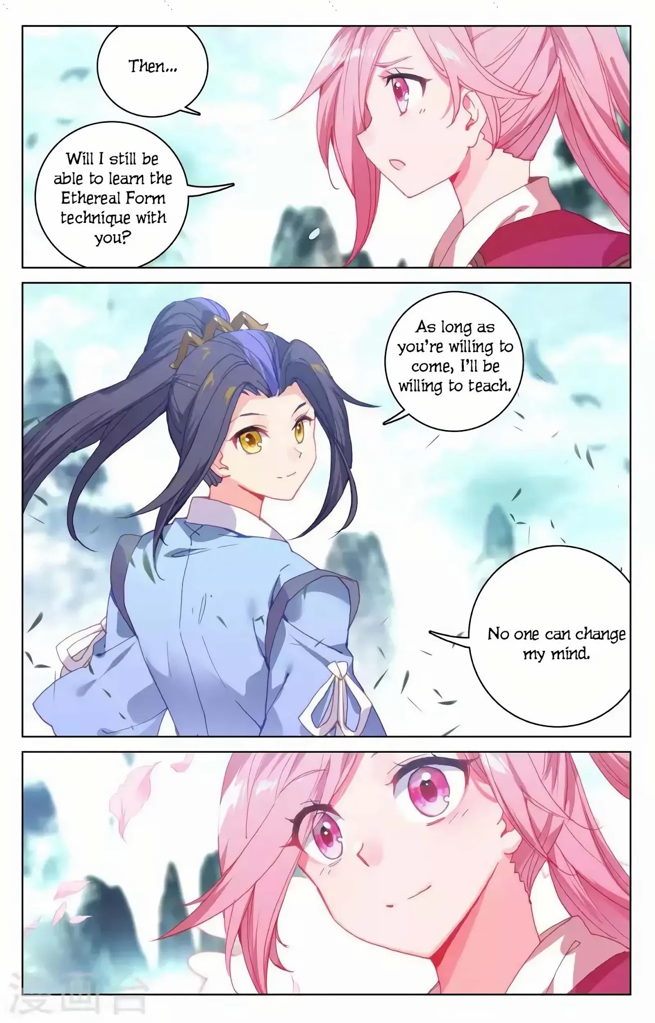 Yuan Zun Chapter 145 page 13 - Chapter 145: Allocation