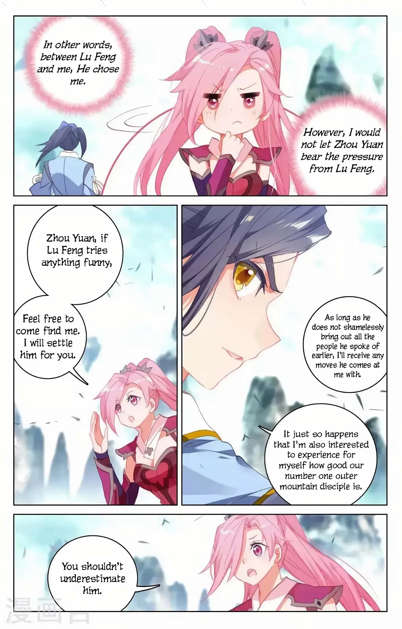 Yuan Zun Chapter 145 page 14 - Chapter 145: Allocation