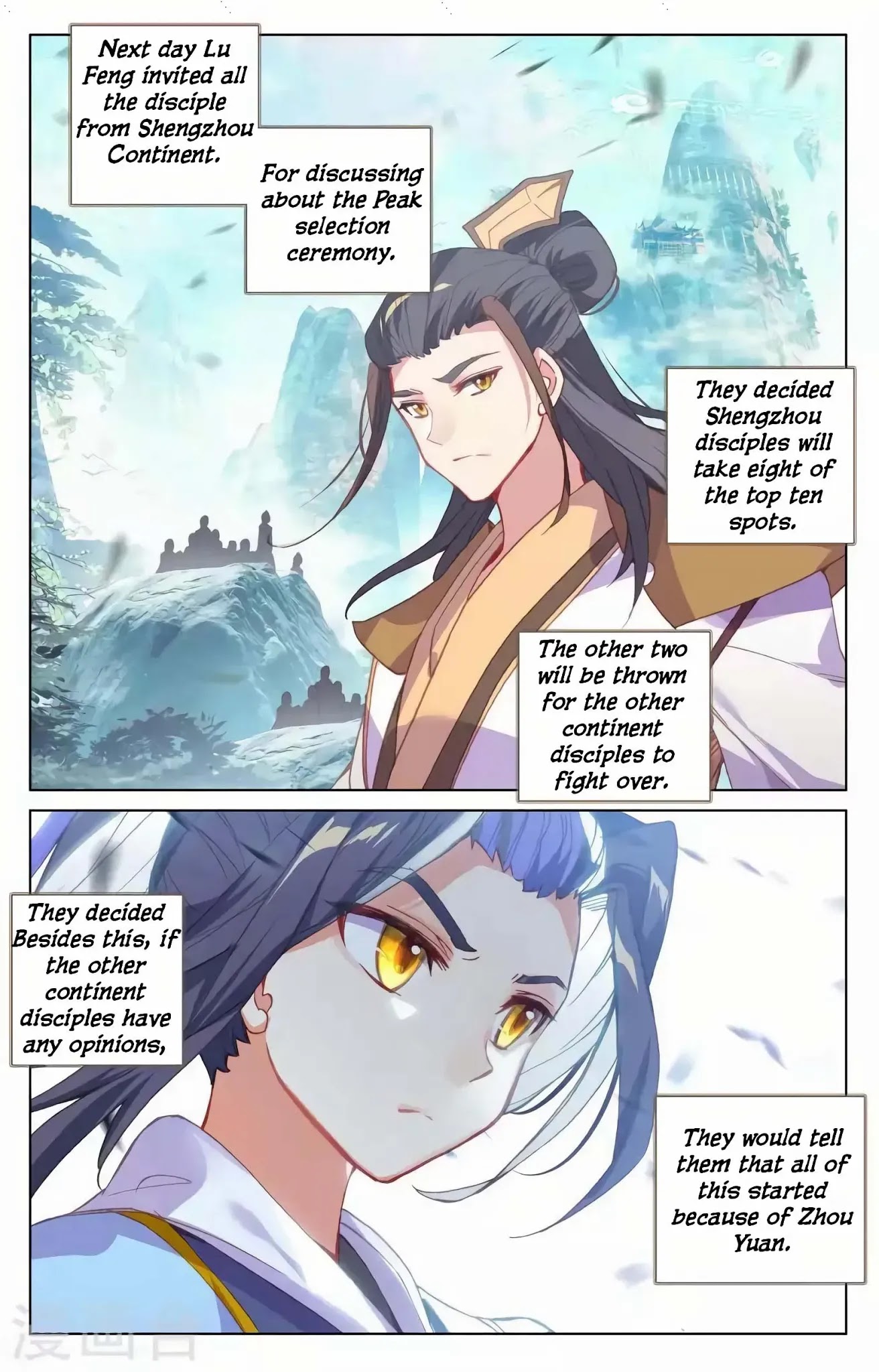 Yuan Zun Chapter 145 page 17 - Chapter 145: Allocation