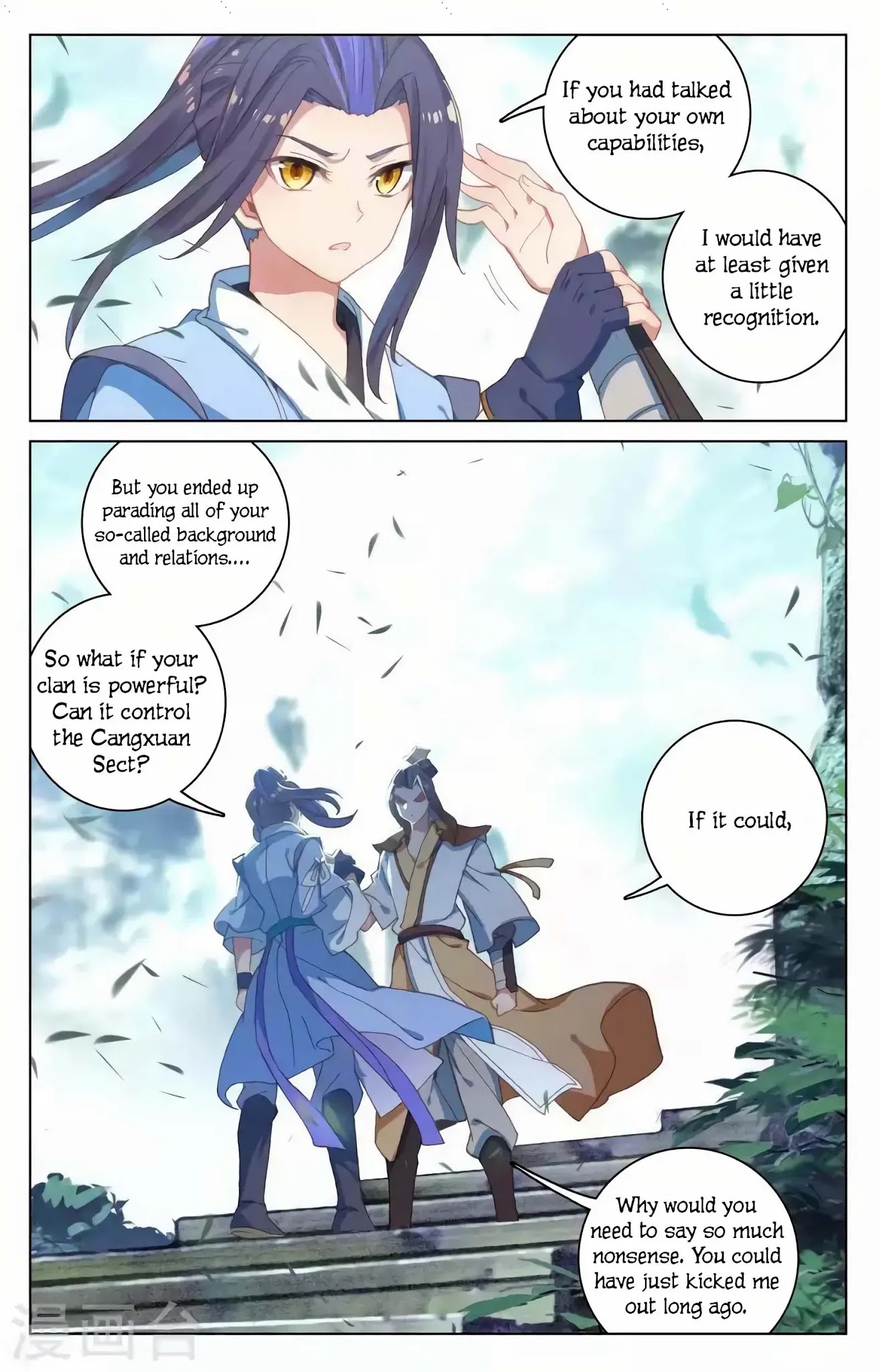 Yuan Zun Chapter 145 page 2 - Chapter 145: Allocation