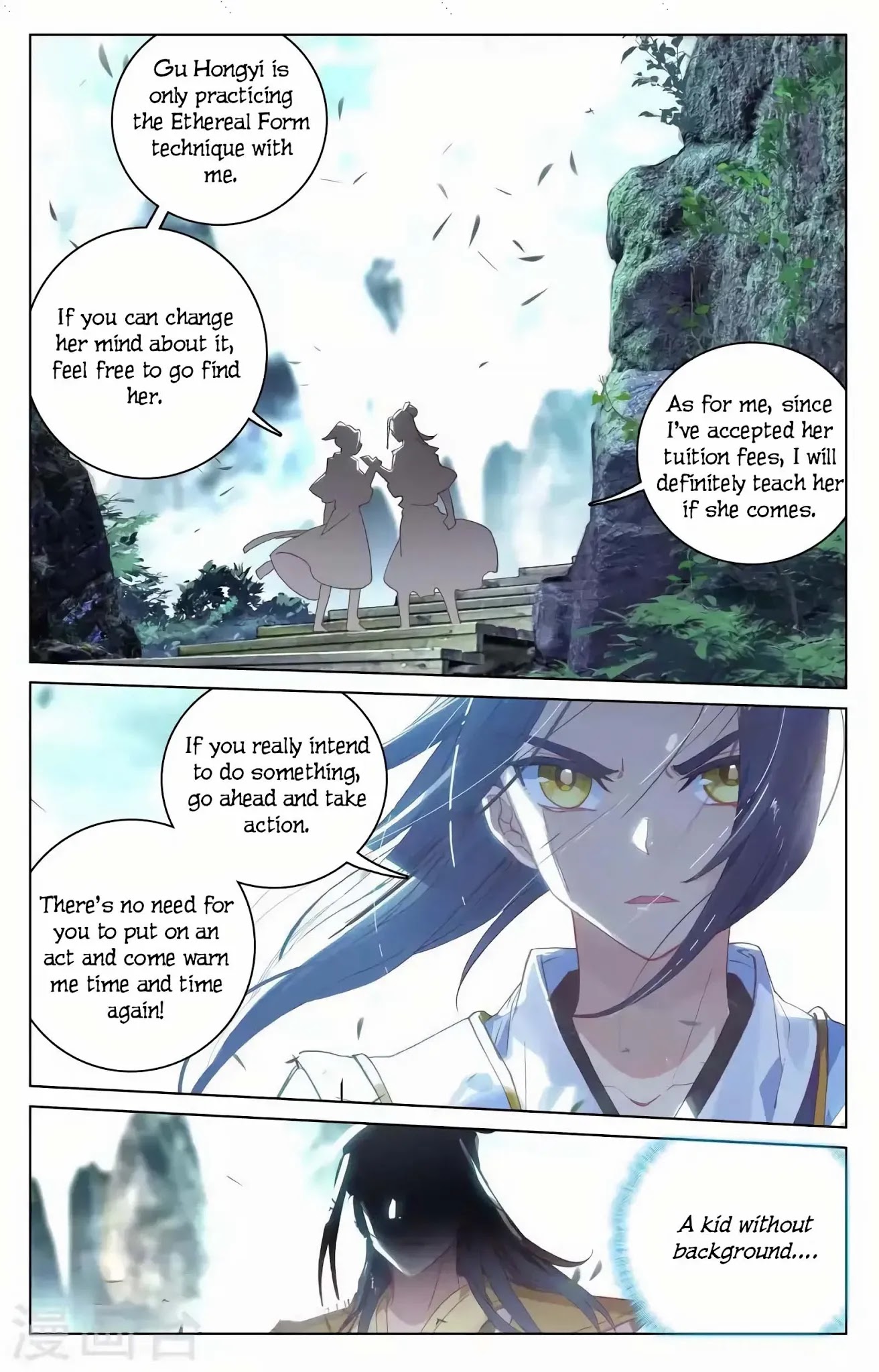 Yuan Zun Chapter 145 page 3 - Chapter 145: Allocation