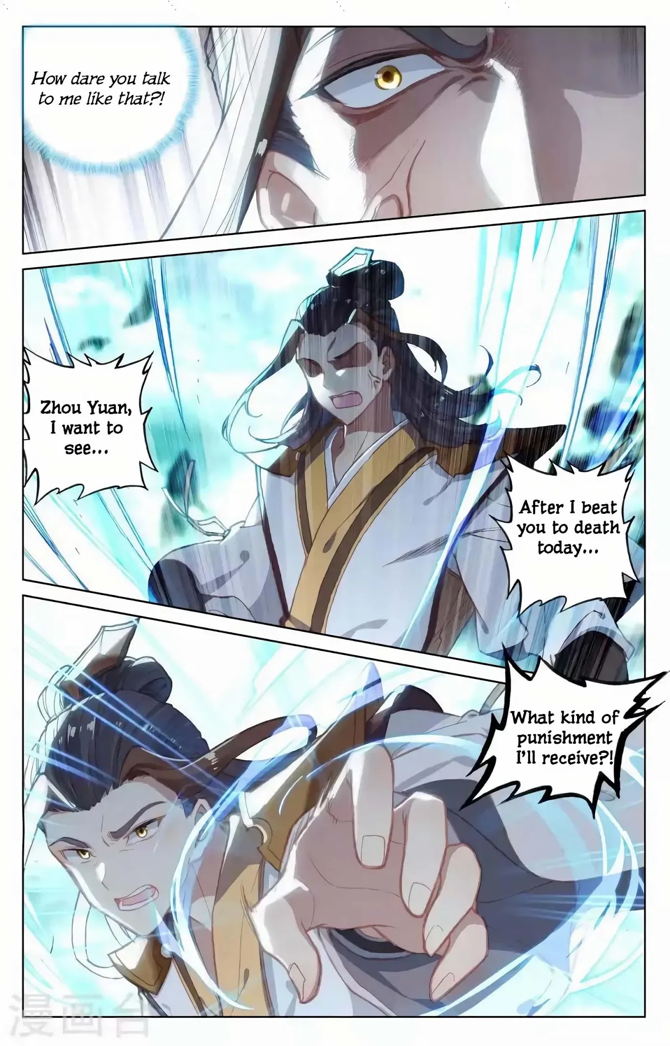 Yuan Zun Chapter 145 page 4 - Chapter 145: Allocation