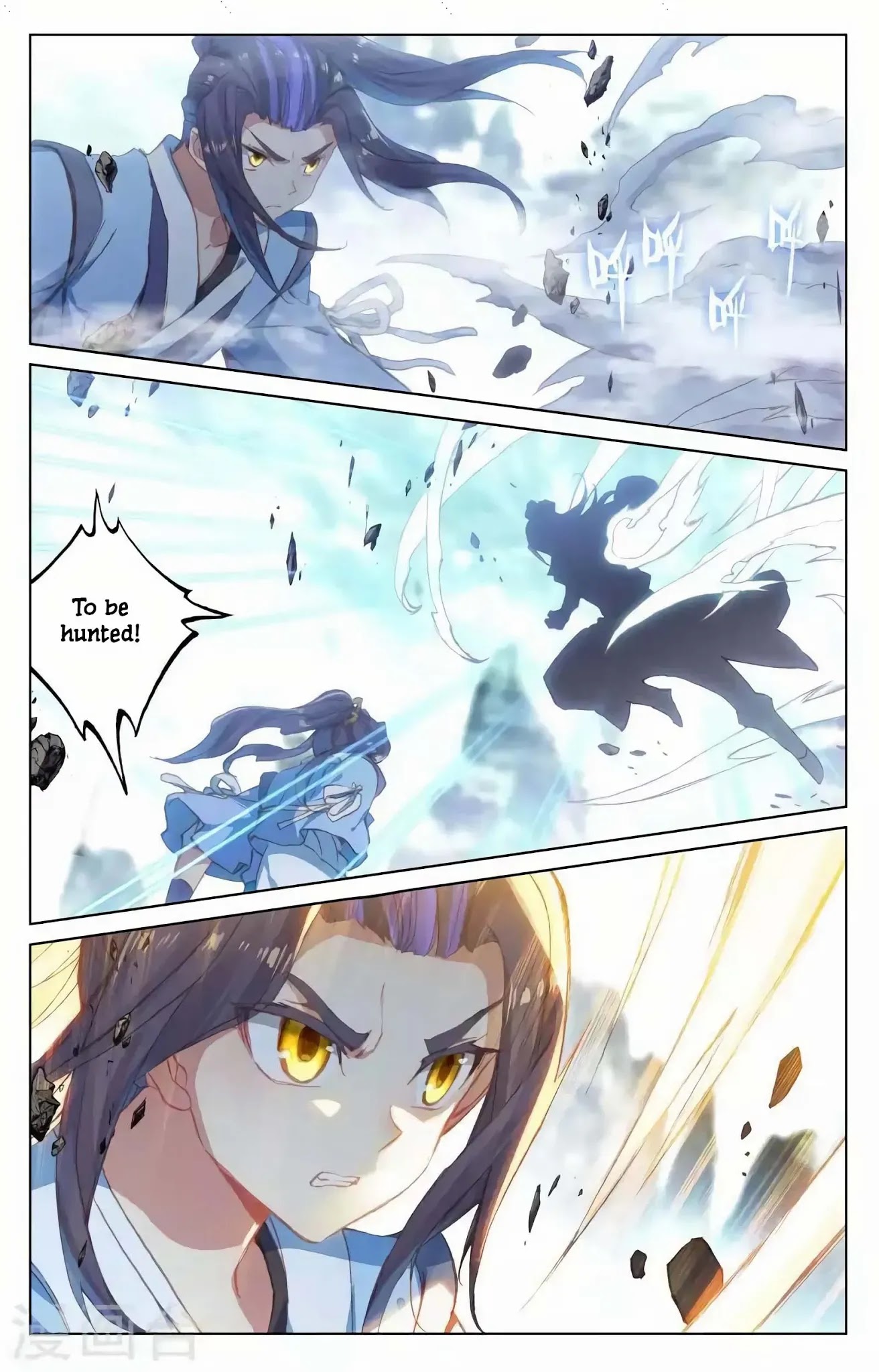 Yuan Zun Chapter 145 page 6 - Chapter 145: Allocation