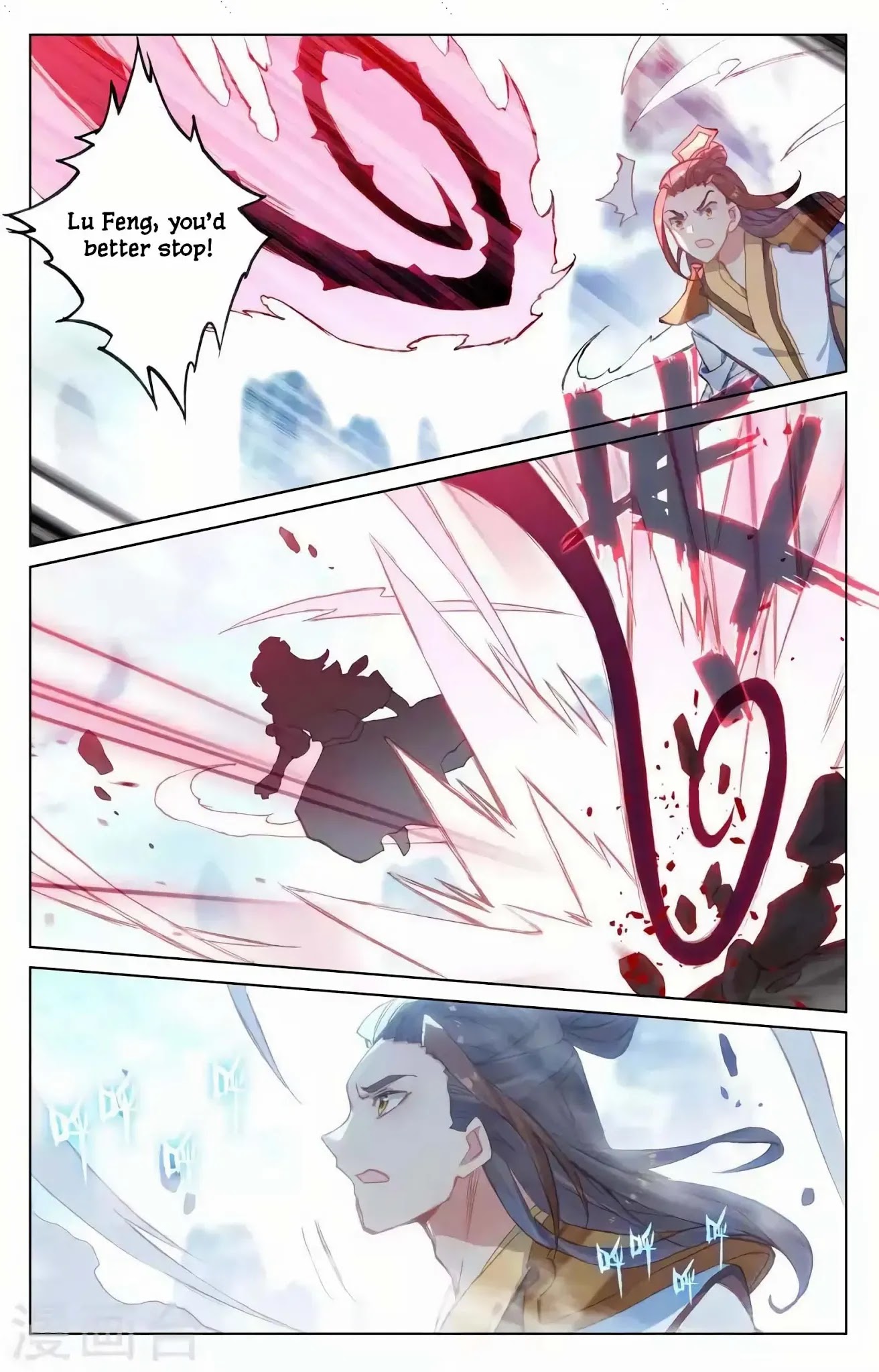 Yuan Zun Chapter 145 page 7 - Chapter 145: Allocation