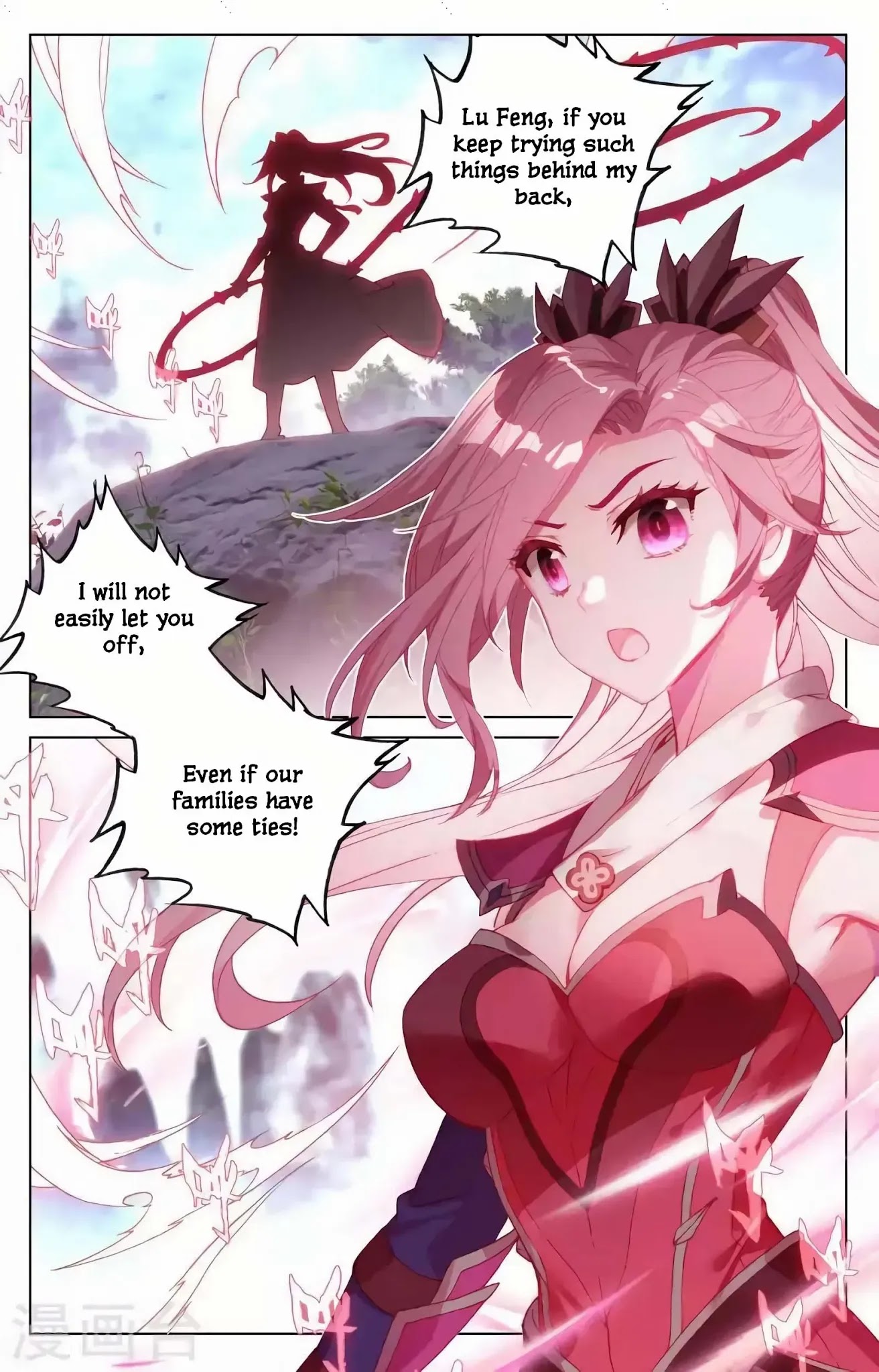 Yuan Zun Chapter 145 page 8 - Chapter 145: Allocation