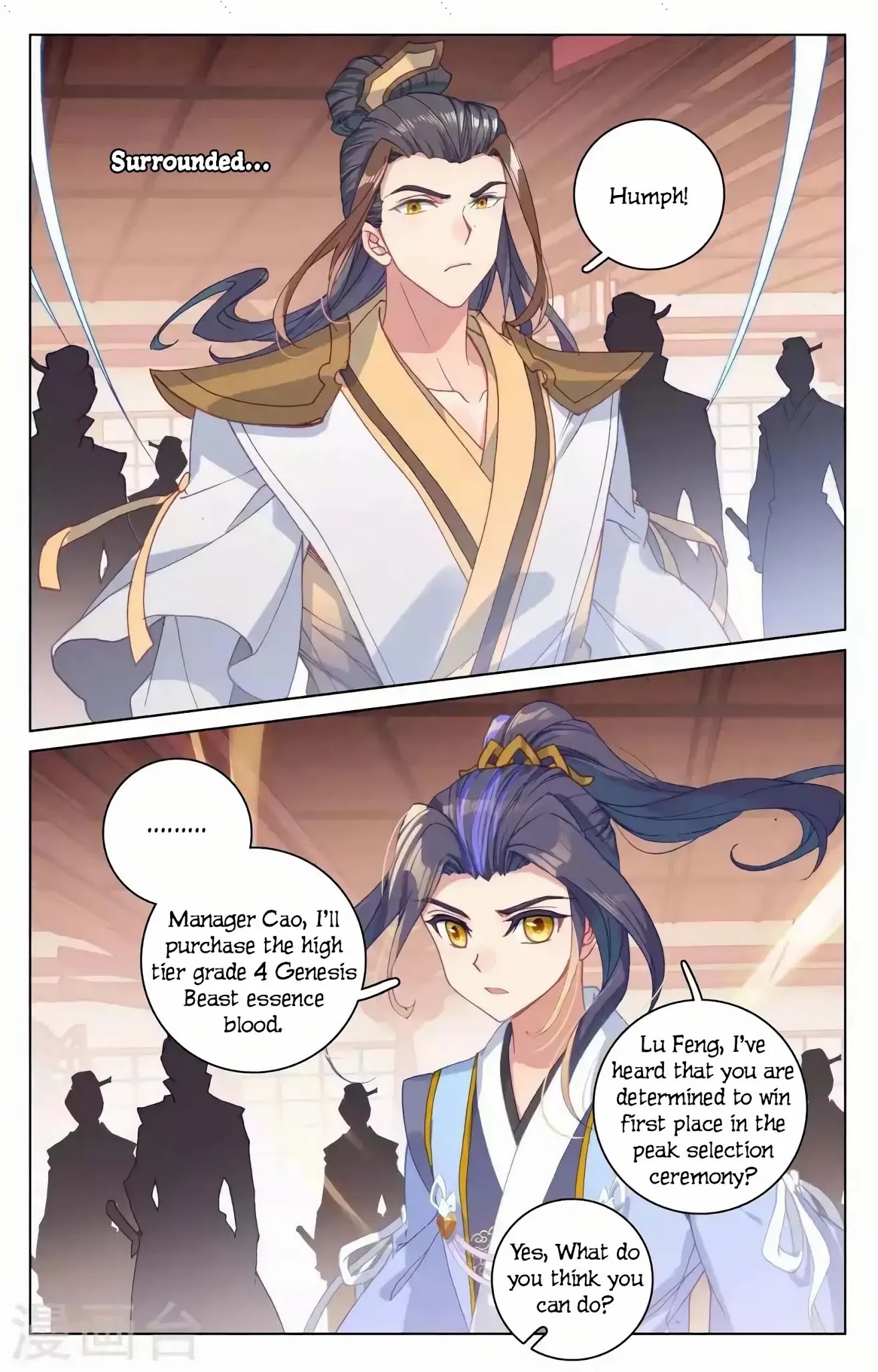 Yuan Zun Chapter 146 page 13 - Chapter 146: Dragon Type Genesis Beast Essence Blood