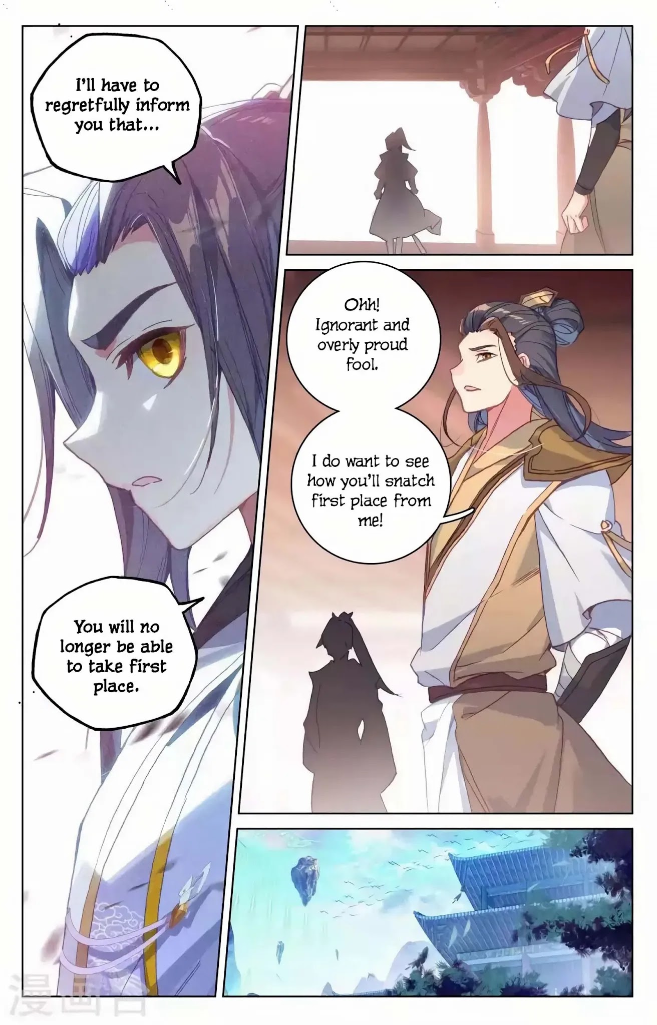 Yuan Zun Chapter 146 page 14 - Chapter 146: Dragon Type Genesis Beast Essence Blood