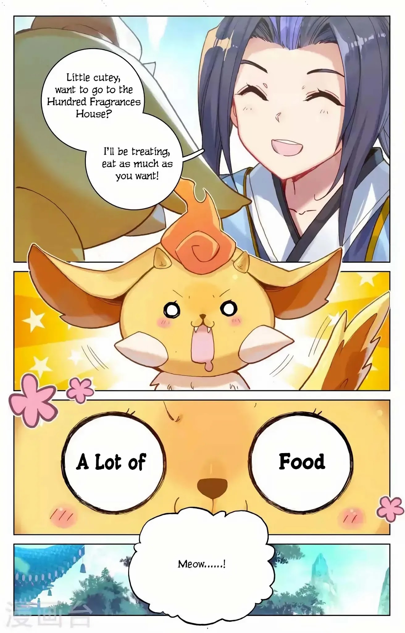 Yuan Zun Chapter 146 page 17 - Chapter 146: Dragon Type Genesis Beast Essence Blood