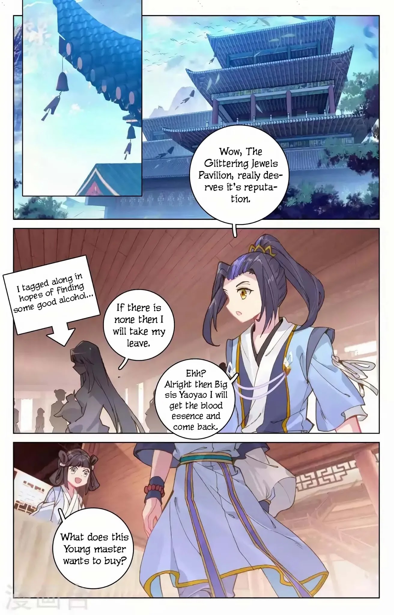 Yuan Zun Chapter 146 page 4 - Chapter 146: Dragon Type Genesis Beast Essence Blood