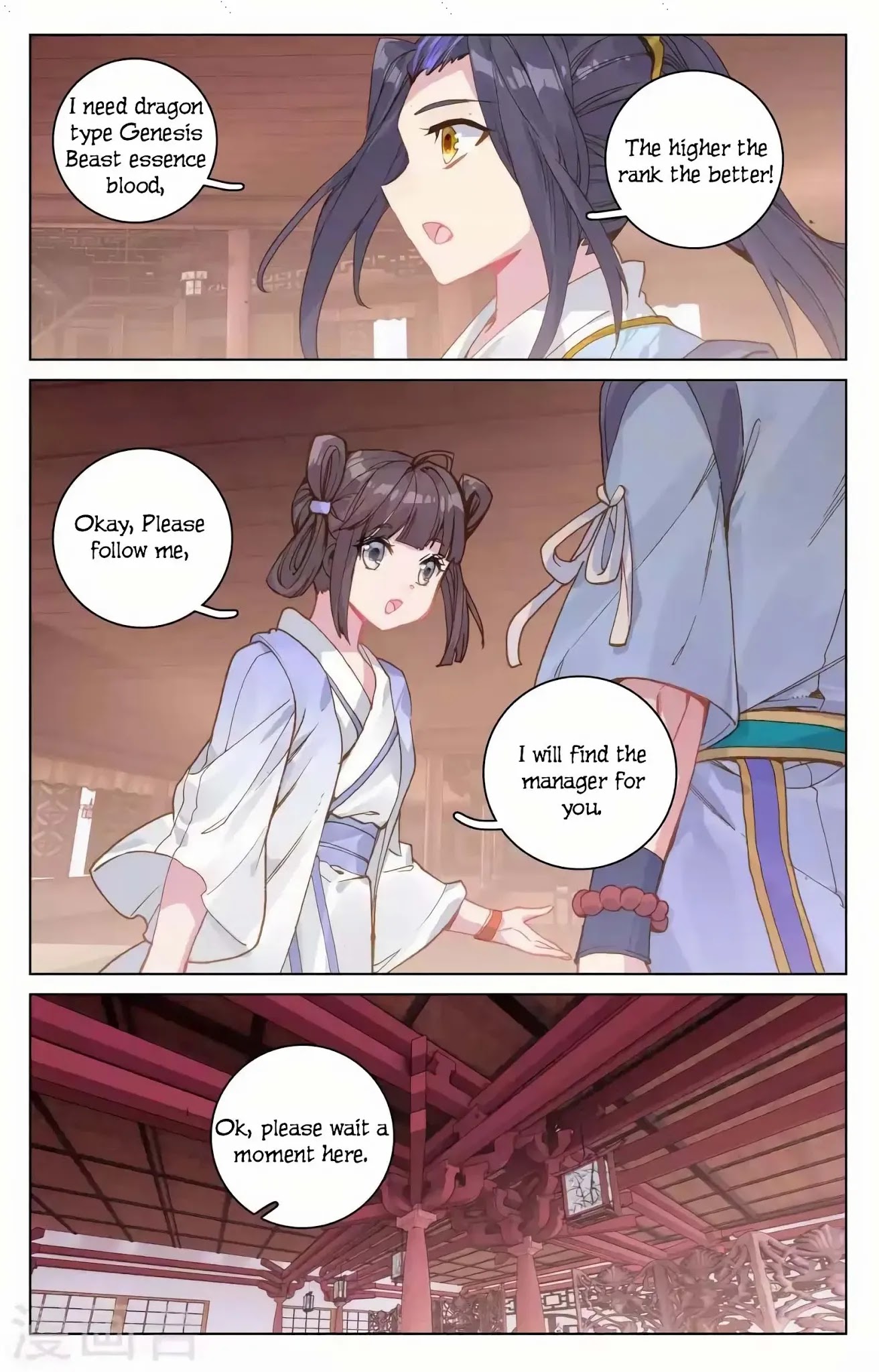 Yuan Zun Chapter 146 page 5 - Chapter 146: Dragon Type Genesis Beast Essence Blood