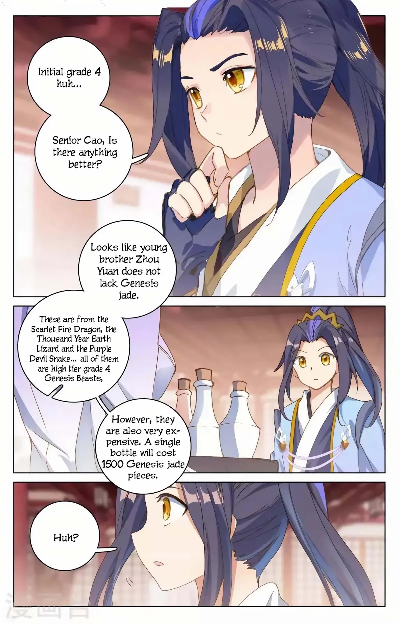 Yuan Zun Chapter 146 page 7 - Chapter 146: Dragon Type Genesis Beast Essence Blood
