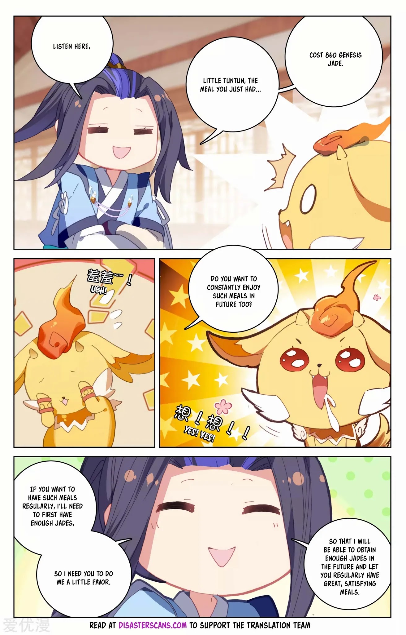 Yuan Zun Chapter 147 page 3 - Chapter 147: Refining the Essence Blood