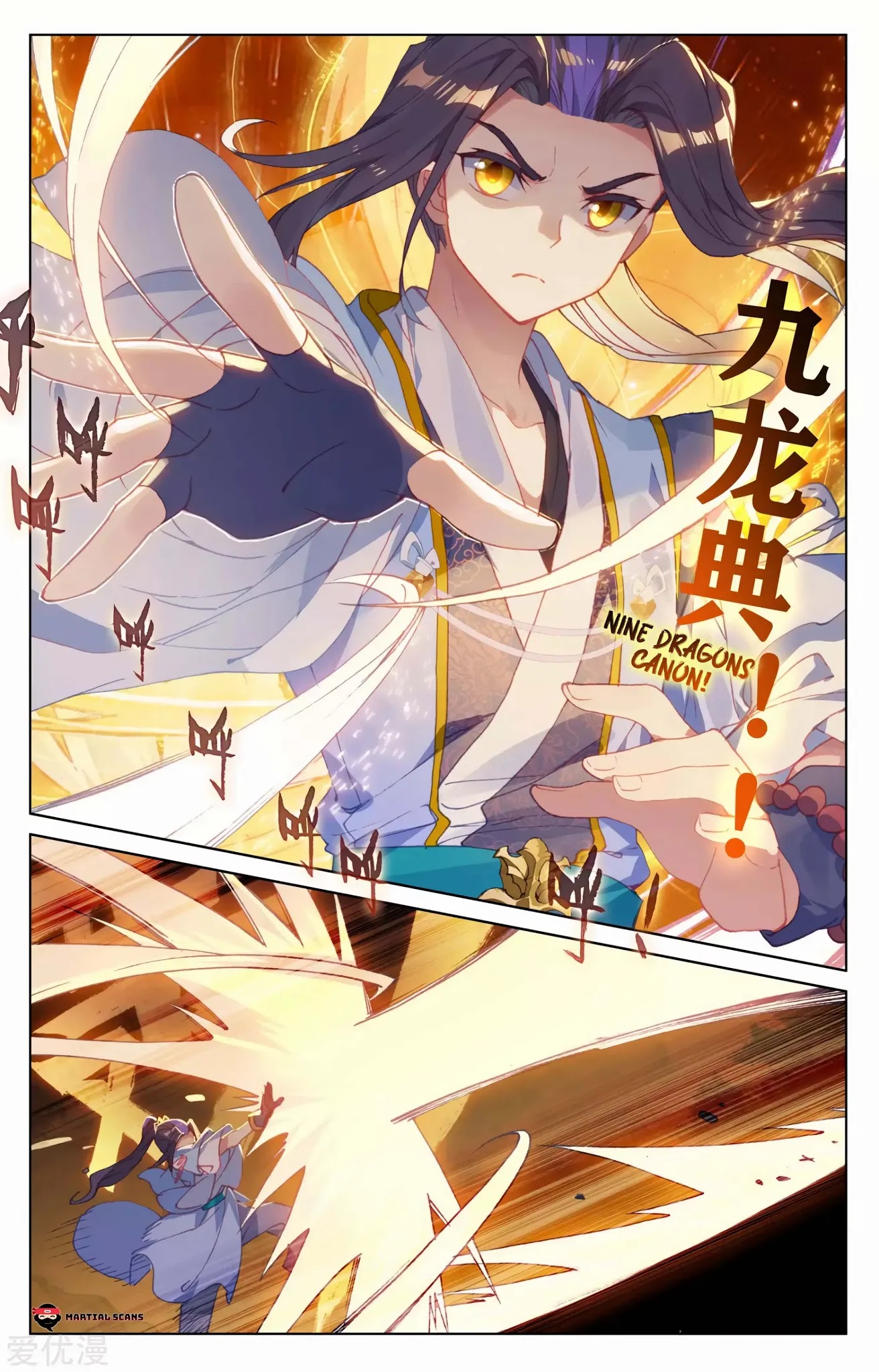 Yuan Zun Chapter 148 page 13 - Chapter 148: Response