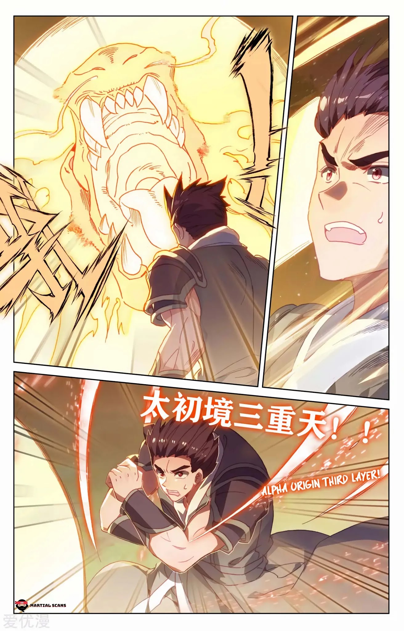 Yuan Zun Chapter 148 page 14 - Chapter 148: Response