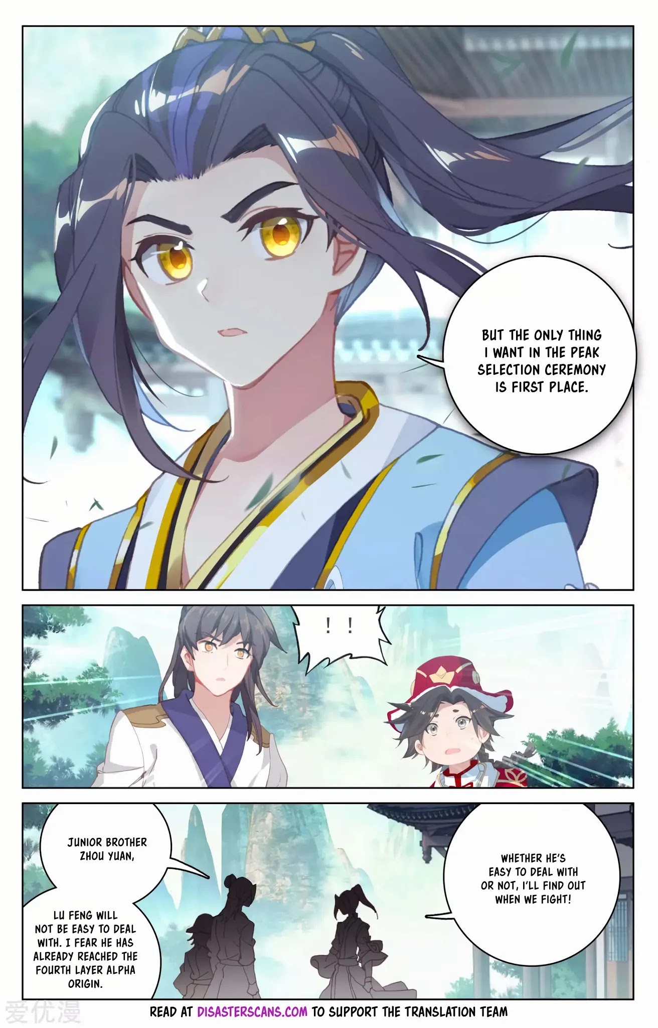 Yuan Zun Chapter 148 page 4 - Chapter 148: Response
