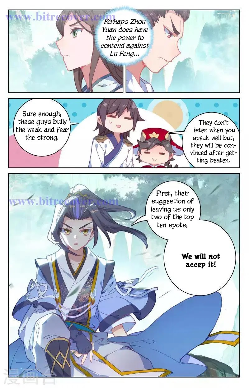 Yuan Zun Chapter 149 page 3 - Chapter 149: Suppressed