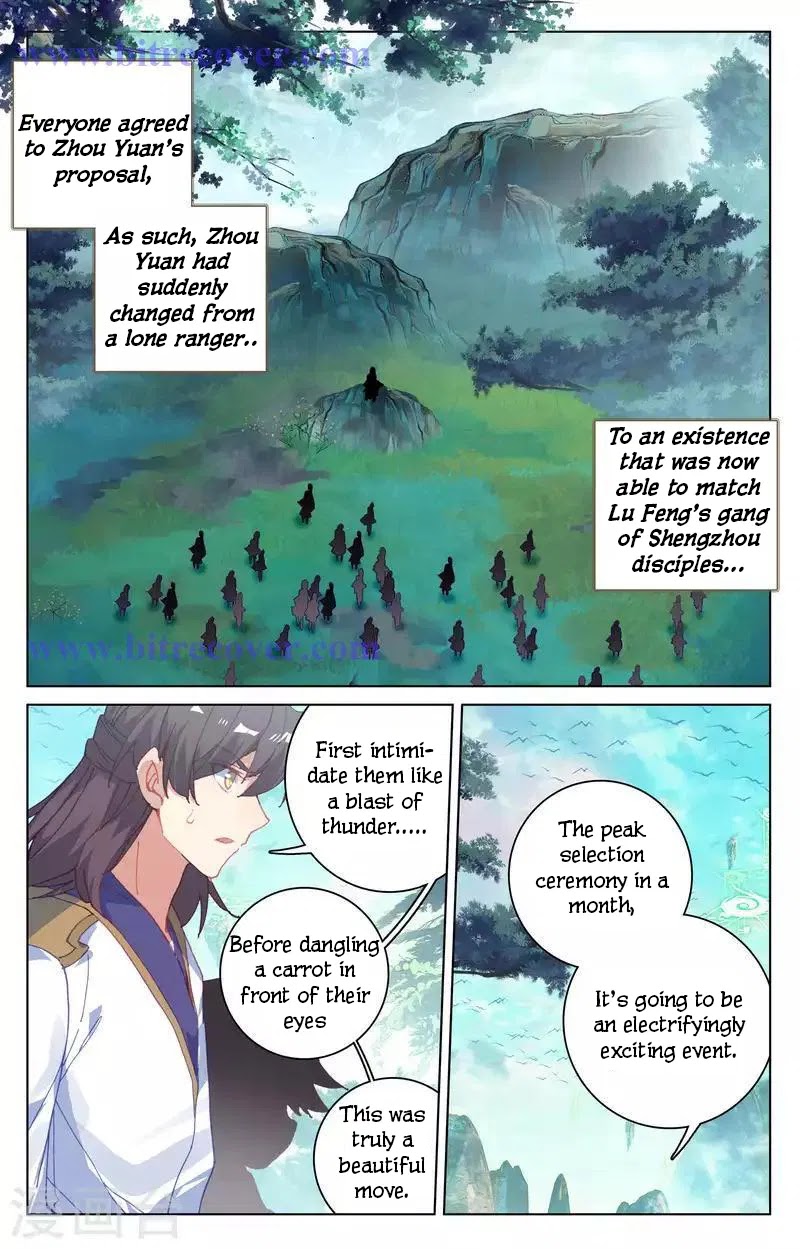 Yuan Zun Chapter 149 page 7 - Chapter 149: Suppressed