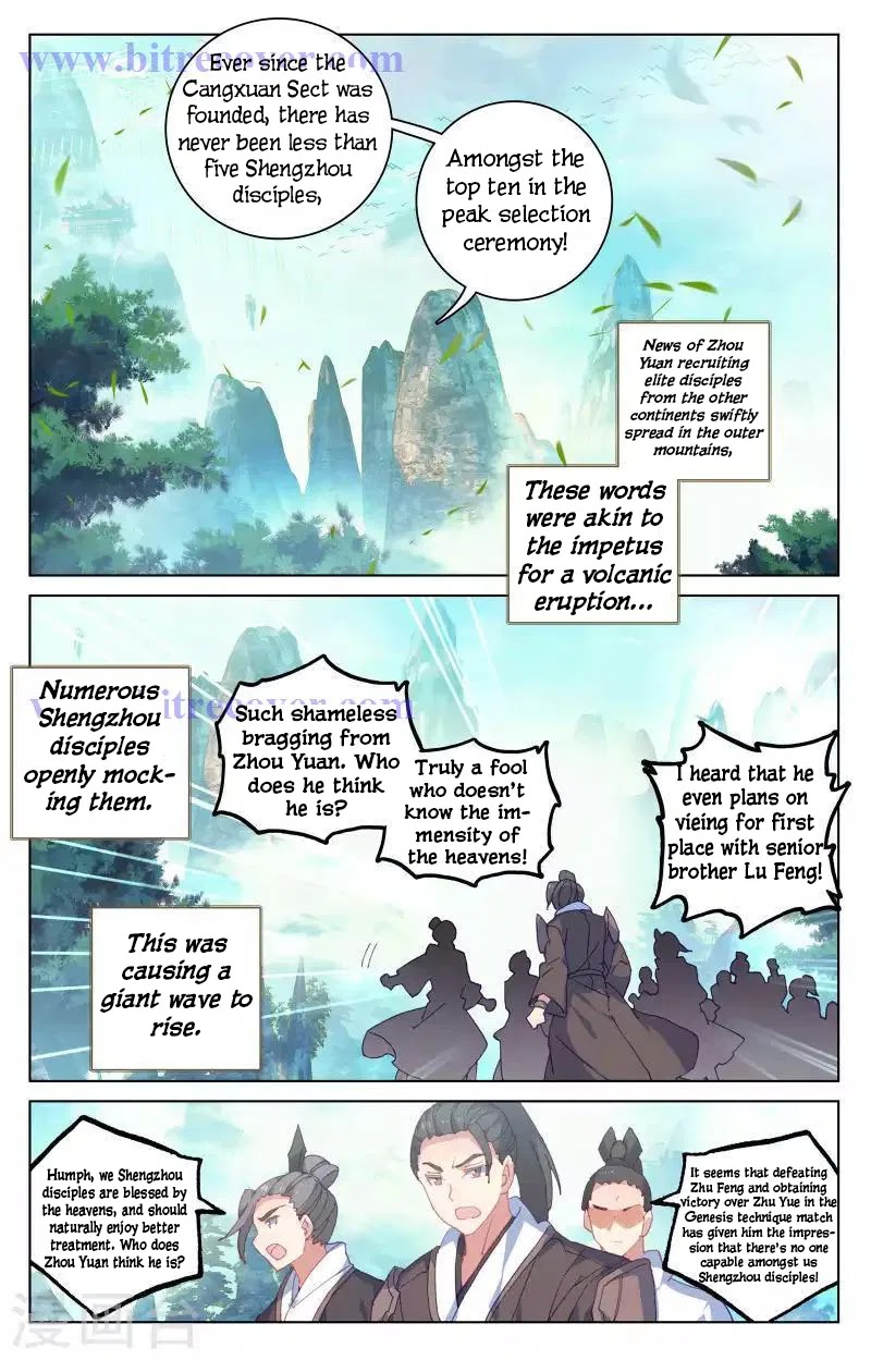 Yuan Zun Chapter 149 page 8 - Chapter 149: Suppressed