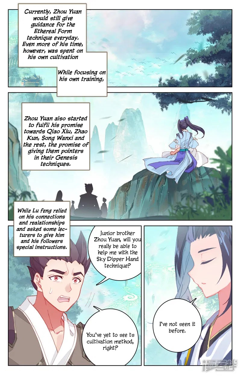 Yuan Zun Chapter 150 page 14 - Chapter 150: Guidance