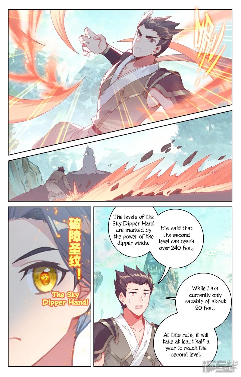 Yuan Zun Chapter 150 page 15 - Chapter 150: Guidance