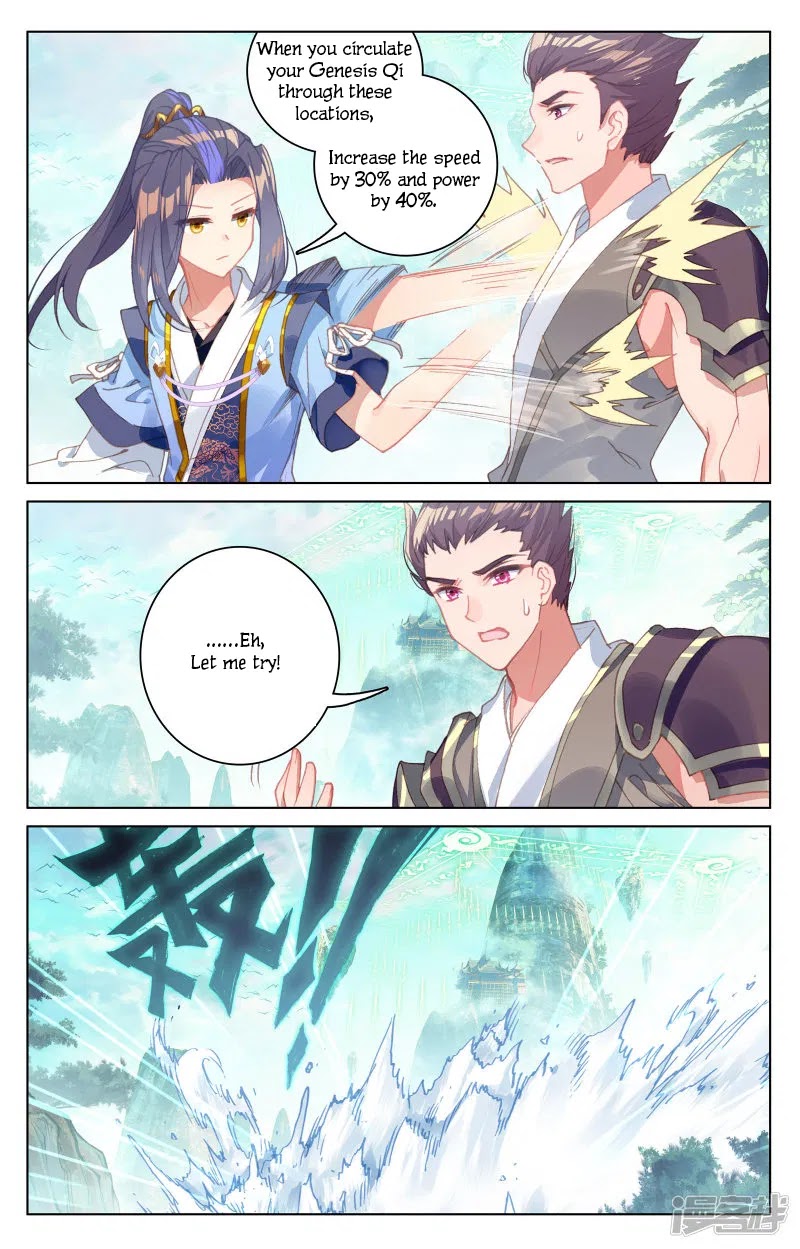 Yuan Zun Chapter 150 page 16 - Chapter 150: Guidance