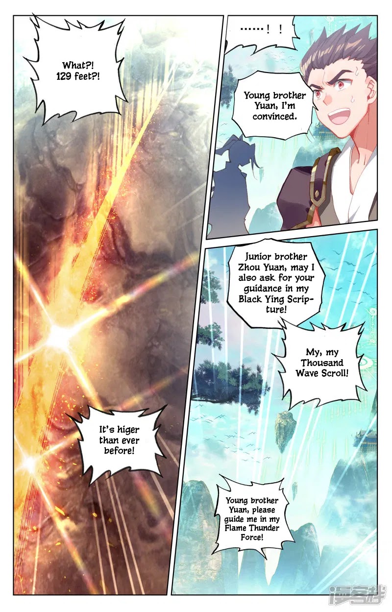 Yuan Zun Chapter 150 page 17 - Chapter 150: Guidance