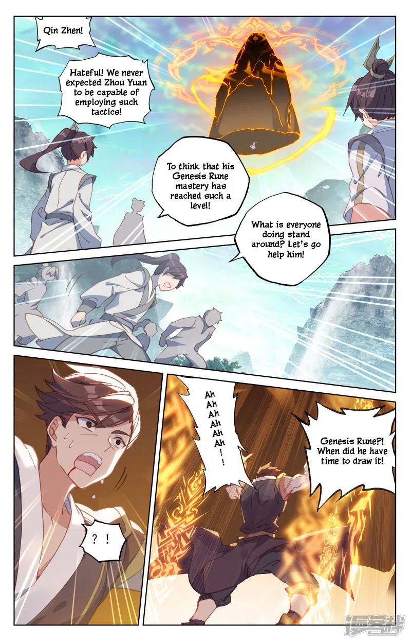 Yuan Zun Chapter 150 page 2 - Chapter 150: Guidance