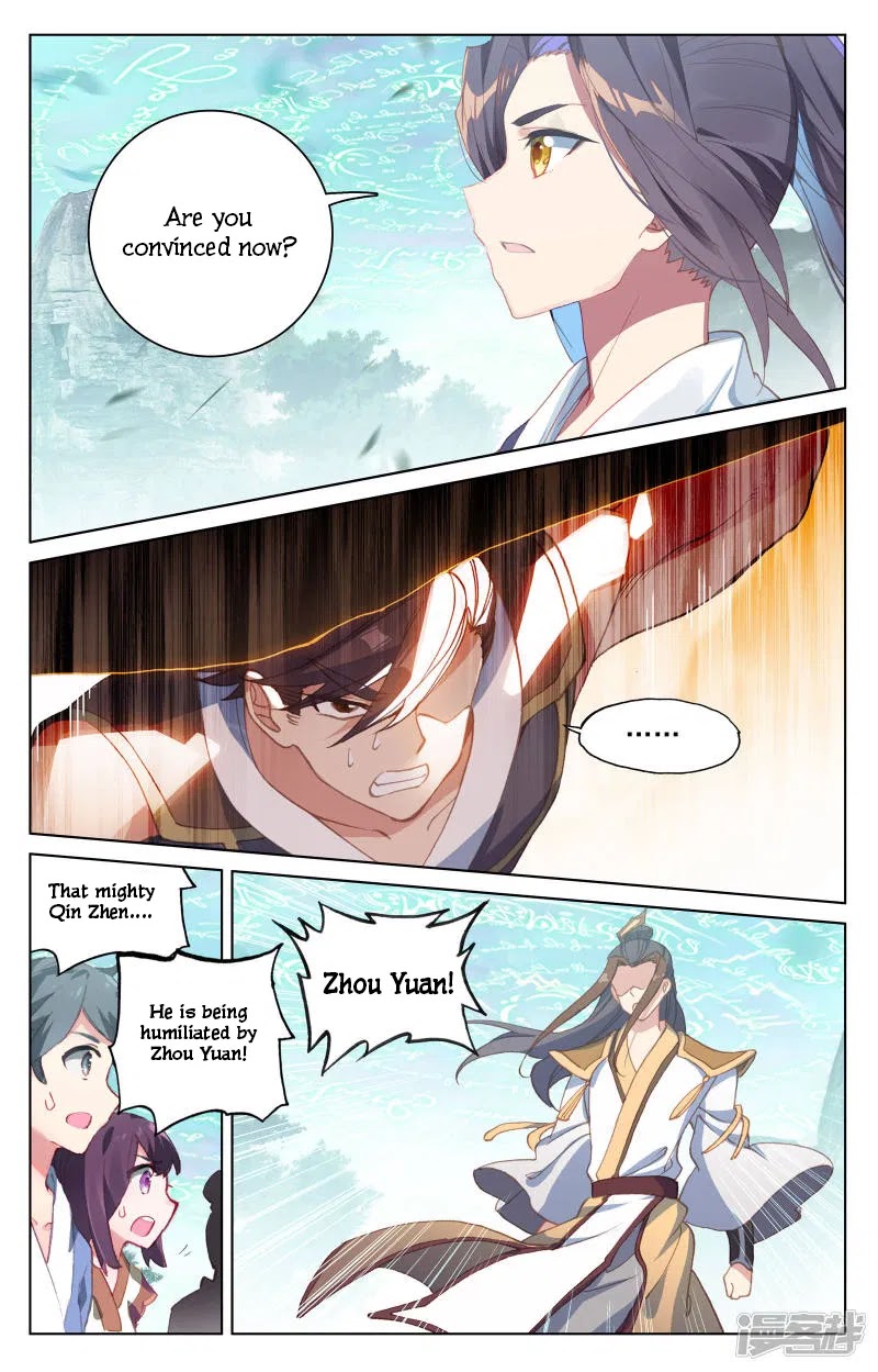 Yuan Zun Chapter 150 page 3 - Chapter 150: Guidance