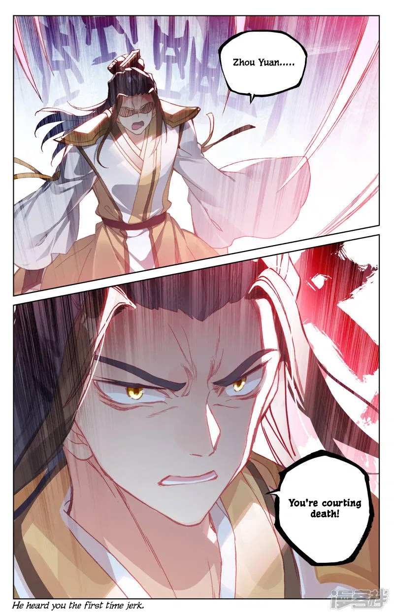 Yuan Zun Chapter 150 page 7 - Chapter 150: Guidance