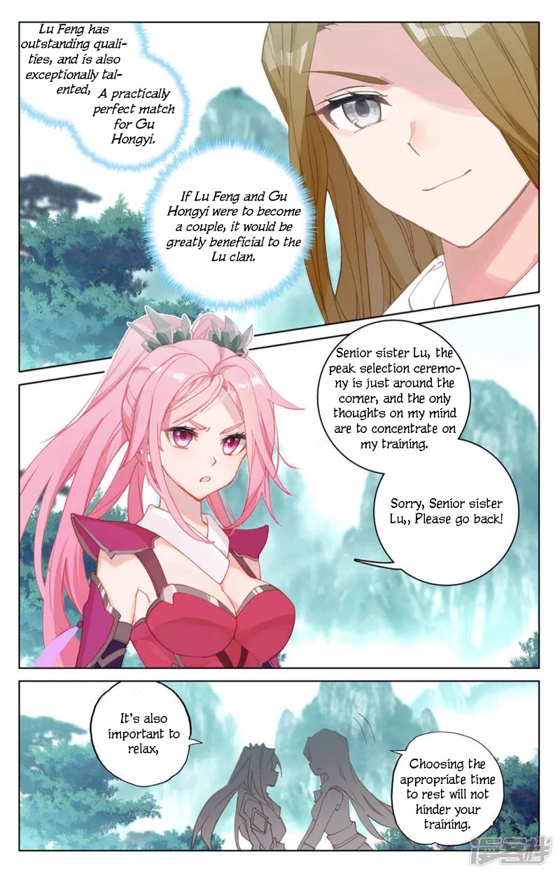 Yuan Zun Chapter 151 page 12 - Chapter 151: Lu Xuanyin
