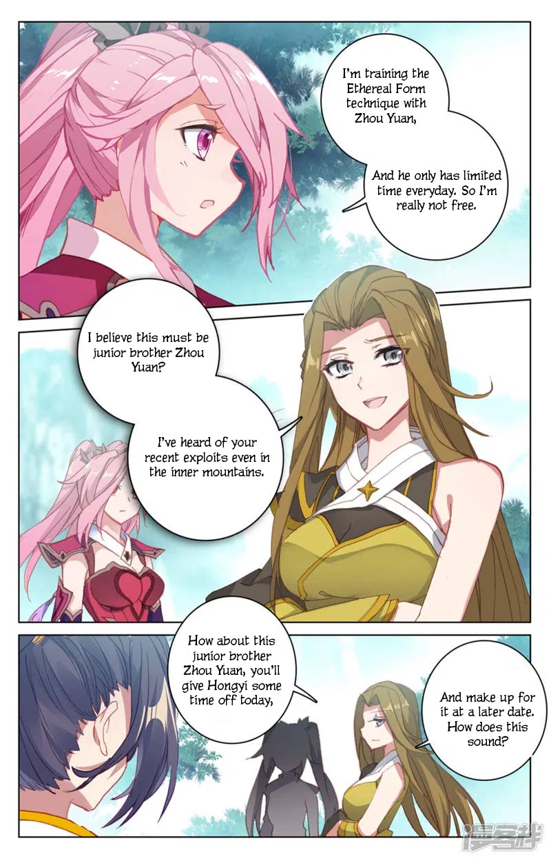 Yuan Zun Chapter 151 page 13 - Chapter 151: Lu Xuanyin