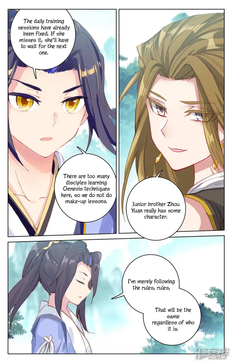 Yuan Zun Chapter 151 page 14 - Chapter 151: Lu Xuanyin