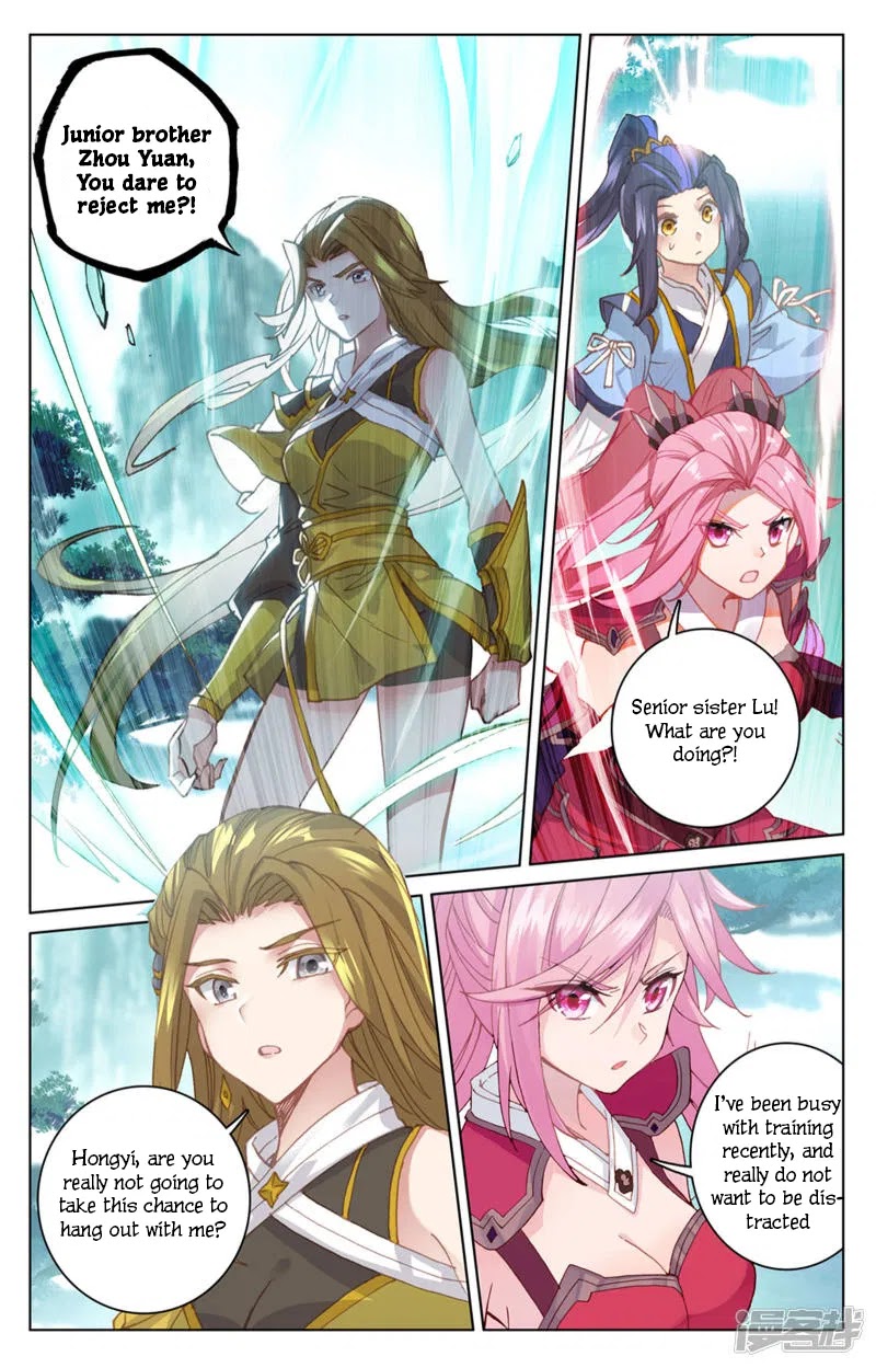 Yuan Zun Chapter 151 page 15 - Chapter 151: Lu Xuanyin