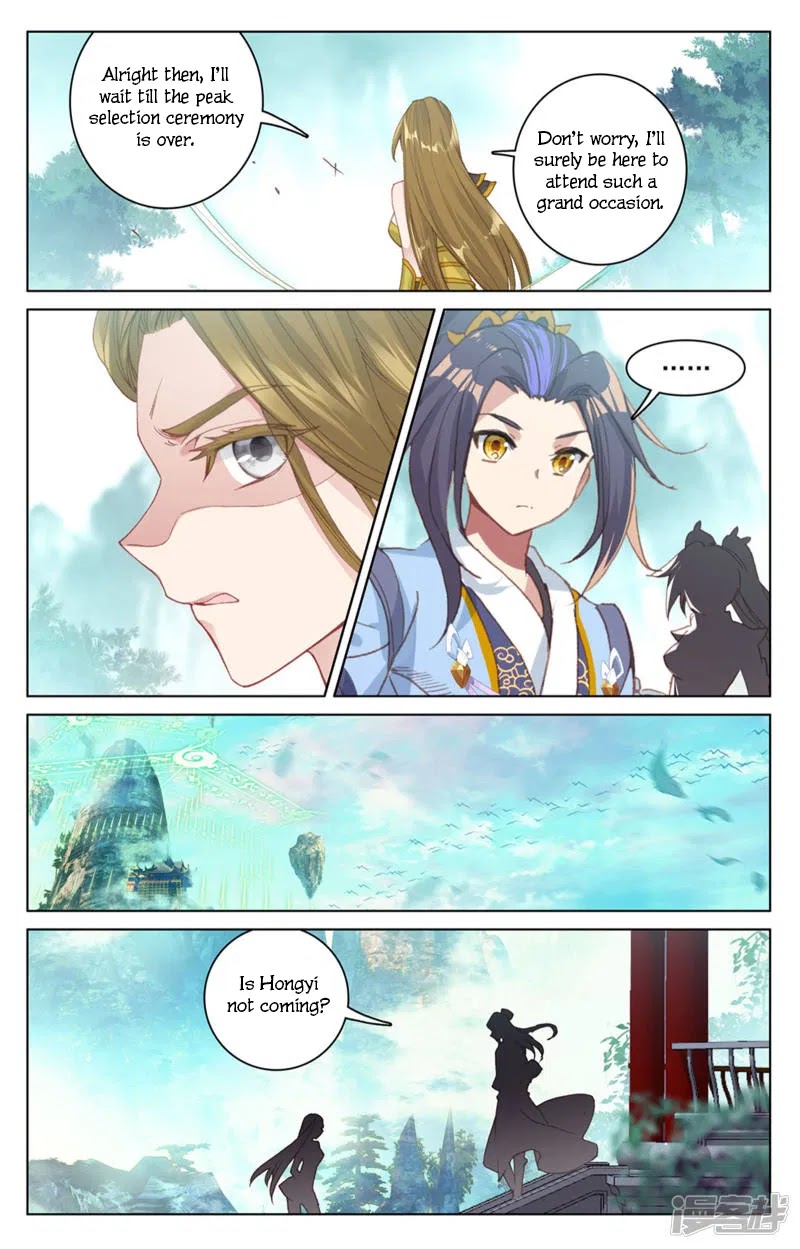Yuan Zun Chapter 151 page 16 - Chapter 151: Lu Xuanyin