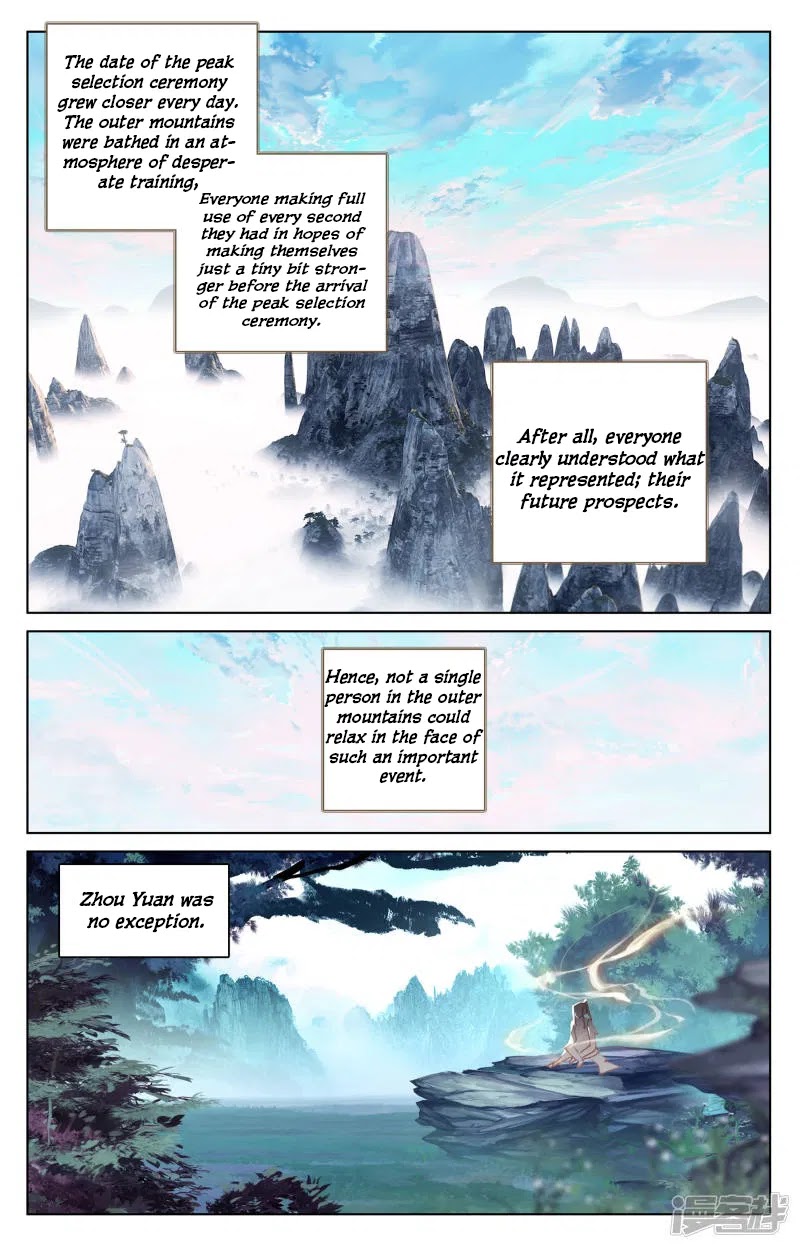 Yuan Zun Chapter 151 page 2 - Chapter 151: Lu Xuanyin