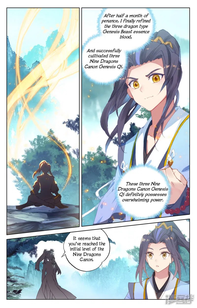 Yuan Zun Chapter 151 page 3 - Chapter 151: Lu Xuanyin