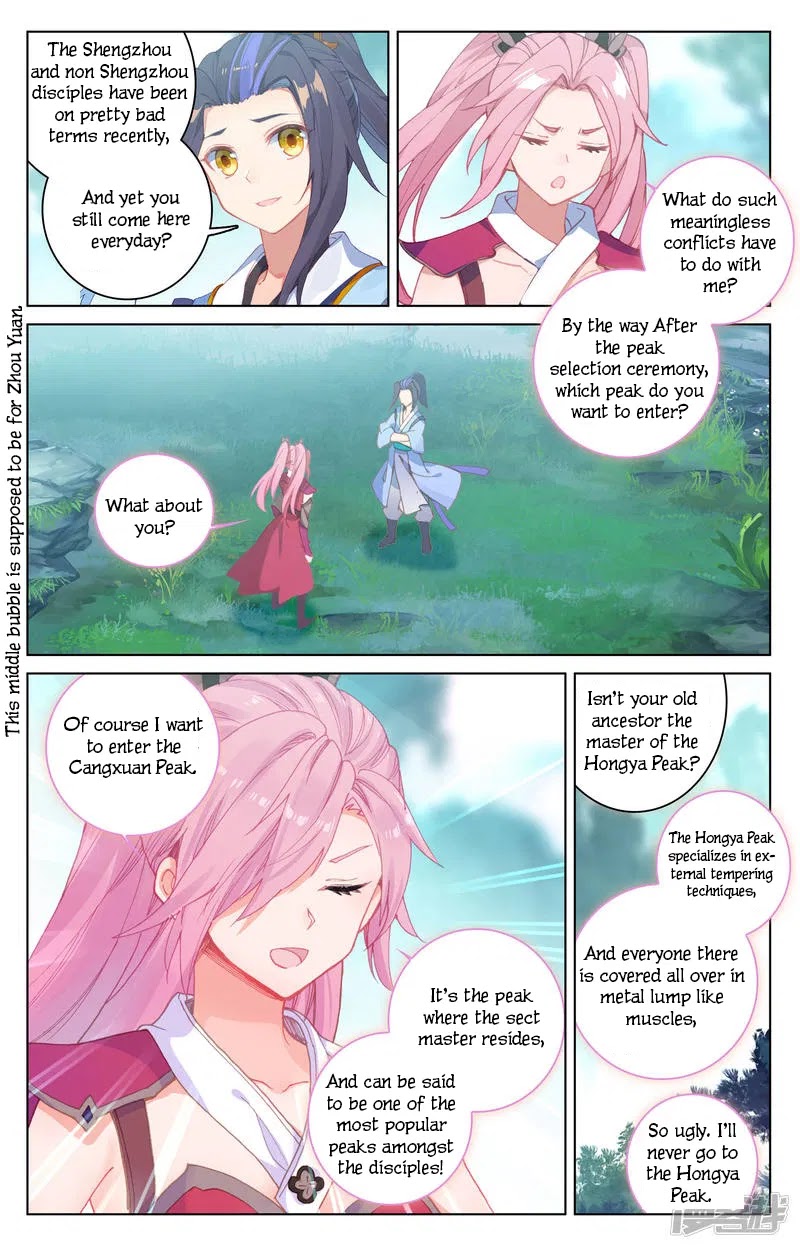 Yuan Zun Chapter 151 page 4 - Chapter 151: Lu Xuanyin