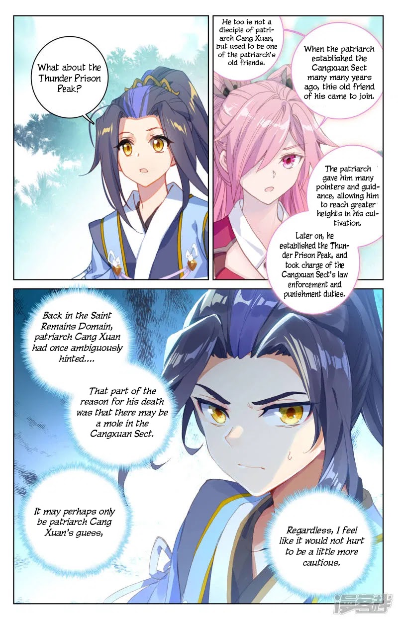 Yuan Zun Chapter 151 page 7 - Chapter 151: Lu Xuanyin