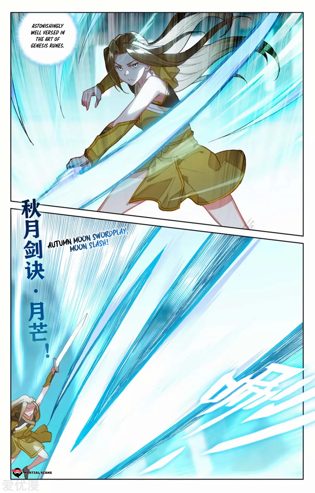 Yuan Zun Chapter 152.5 page 8 - Chapter 152.5: Yaoyao Takes Action