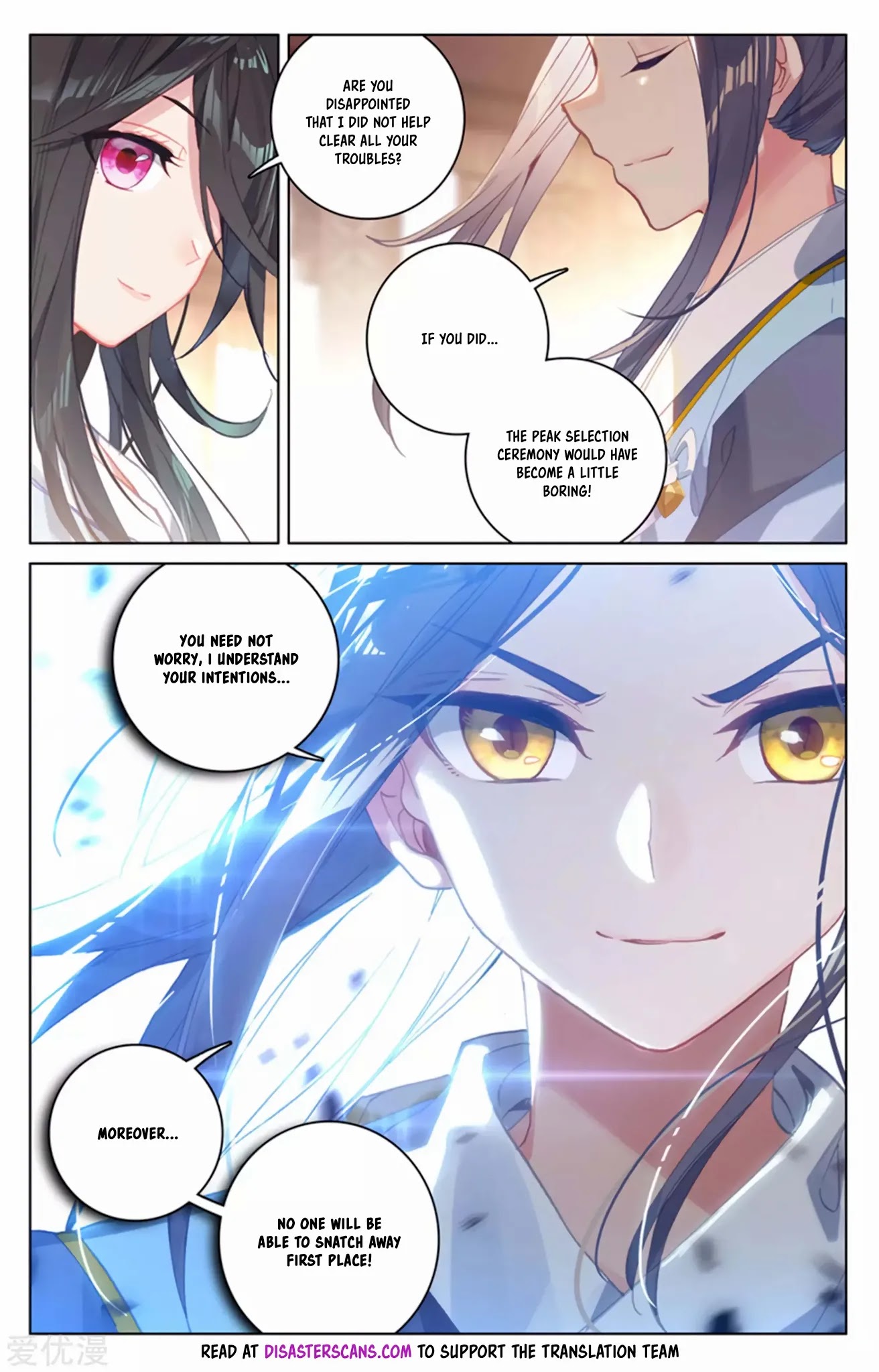 Yuan Zun Chapter 153.5 page 4 - Chapter 153.5: Arrival of the Ceremony
