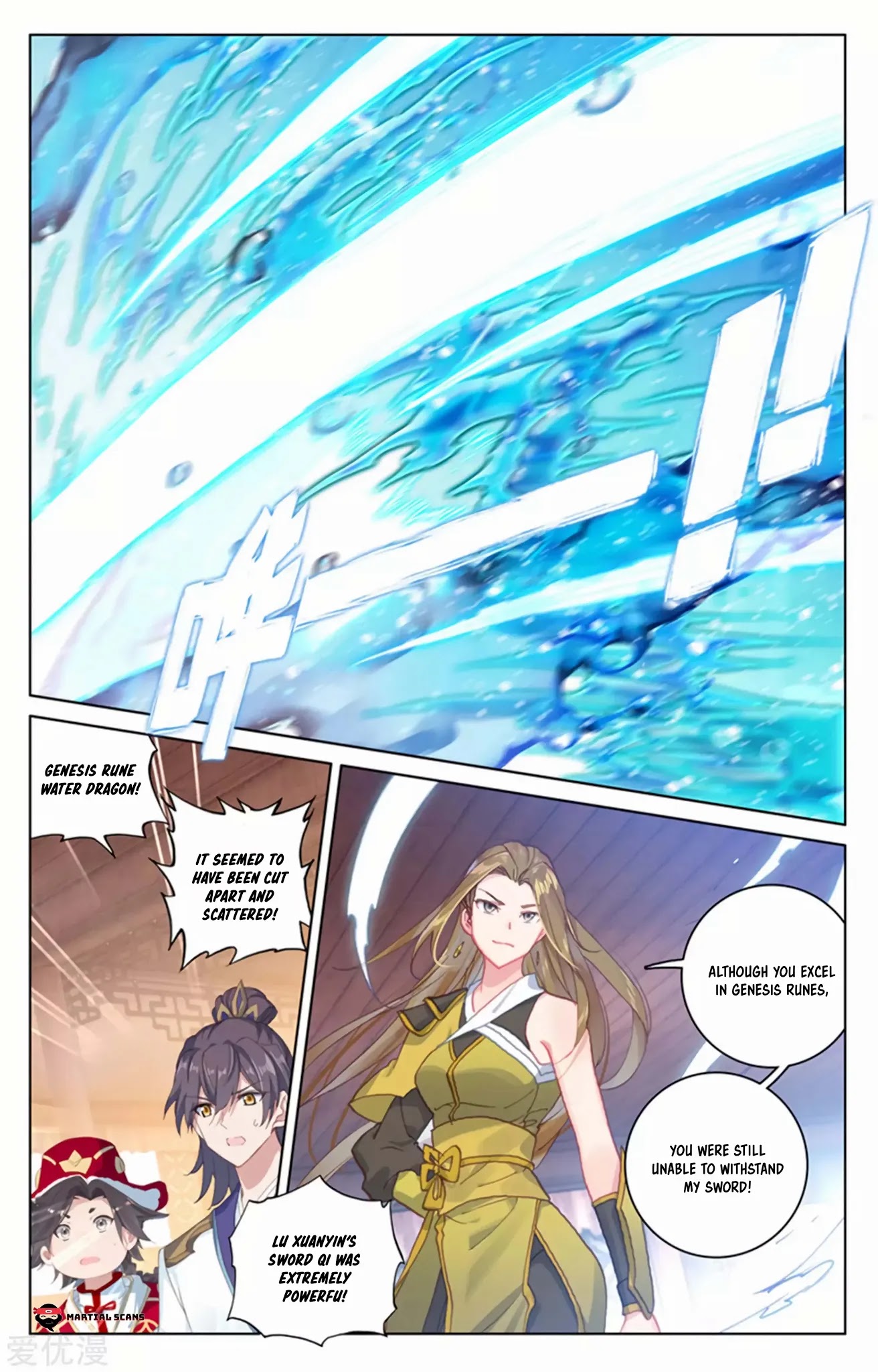 Yuan Zun Chapter 153 page 2 - Chapter 153: Shock and Awe