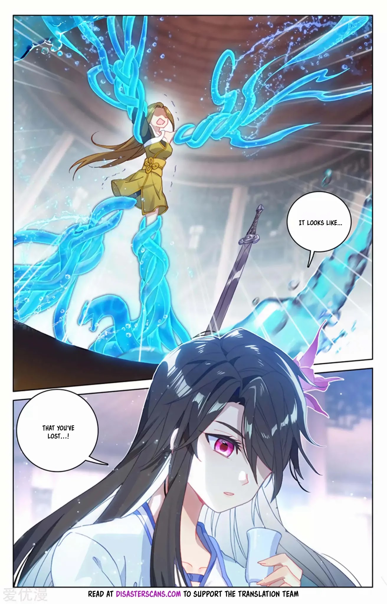 Yuan Zun Chapter 153 page 5 - Chapter 153: Shock and Awe