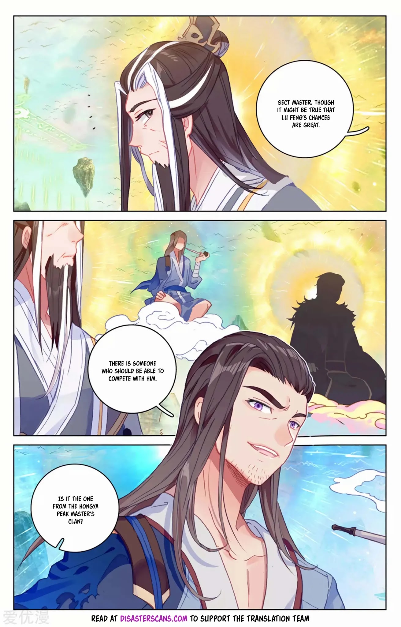 Yuan Zun Chapter 154.5 page 5 - Chapter 154.5: The Ceremony Begins