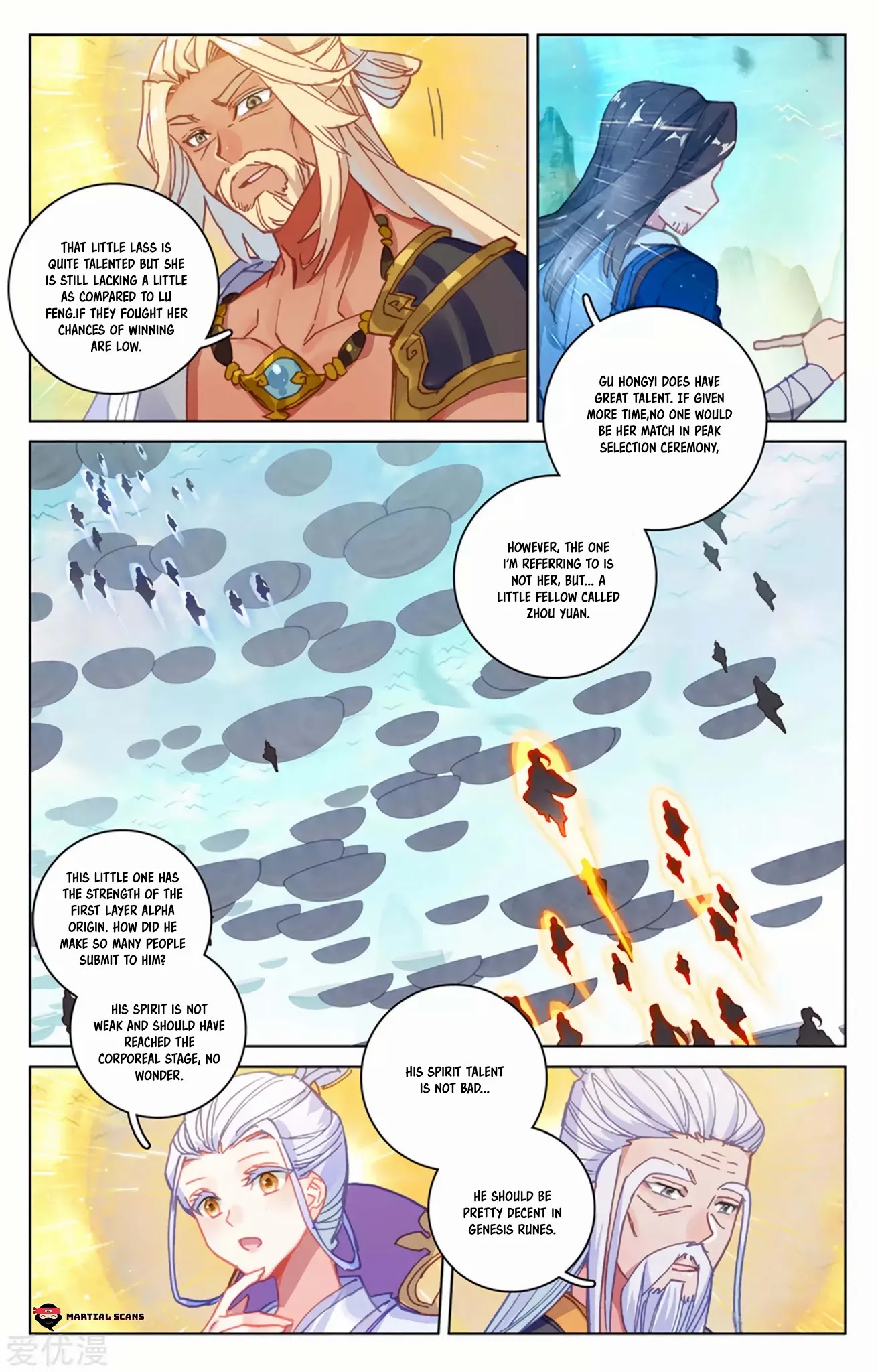 Yuan Zun Chapter 154.5 page 6 - Chapter 154.5: The Ceremony Begins