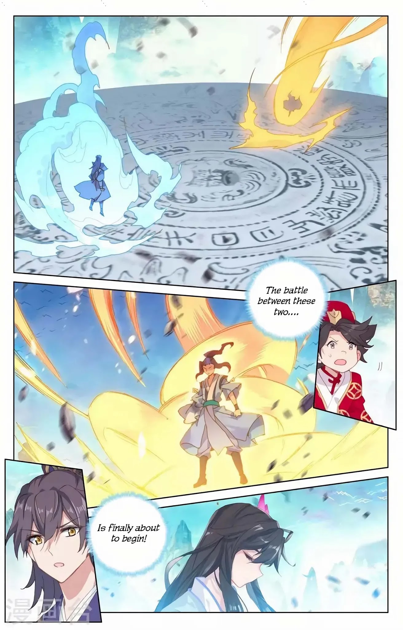 Yuan Zun Chapter 155.5 page 8 - Chapter 155.5: Hongyi’s Aid