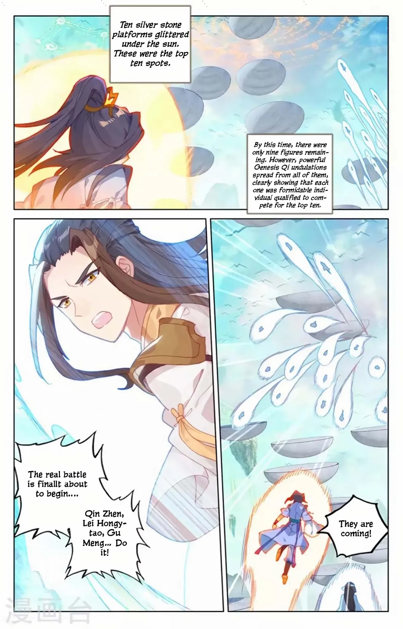 Yuan Zun Chapter 155 page 3 - Chapter 155: Fight for the Top