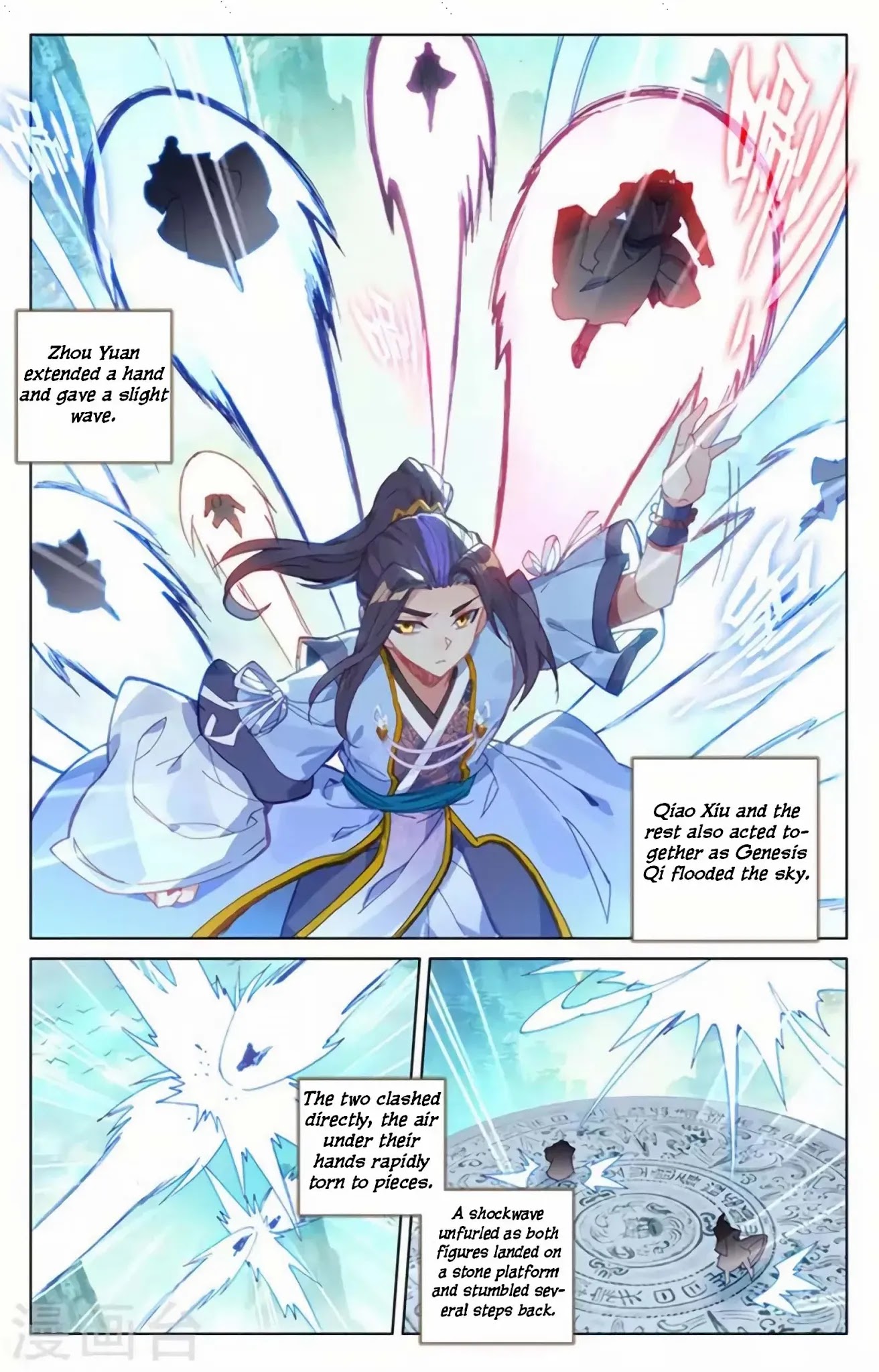 Yuan Zun Chapter 155 page 4 - Chapter 155: Fight for the Top