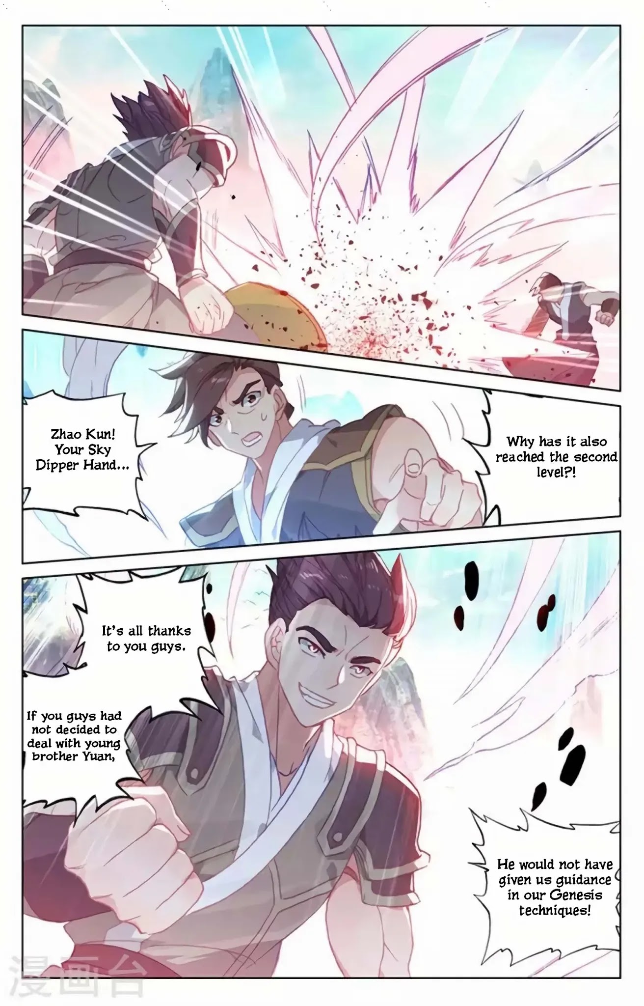 Yuan Zun Chapter 155 page 5 - Chapter 155: Fight for the Top